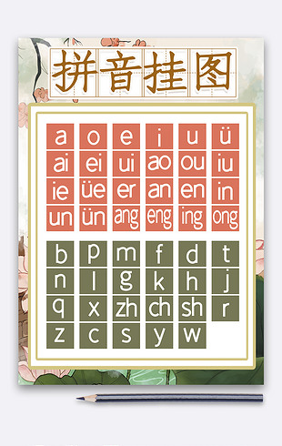 2020最新读书卡手抄报设计图片模板下载