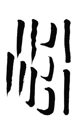 ëPPP|ز