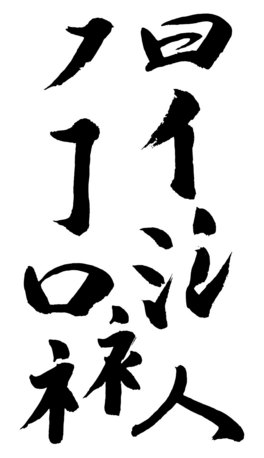 ëPPP|ز
