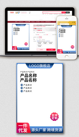 1688SֱNl(f)𽨲ĴNDֱͨ܇