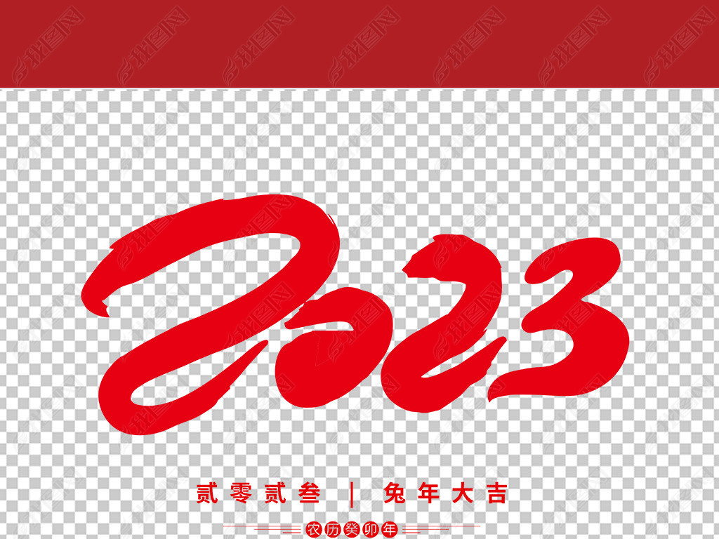 2023꼪Ч