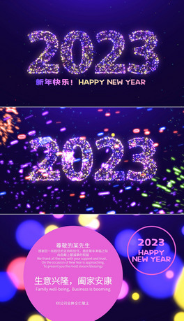 2023RԪҕlR꿨PPTģ