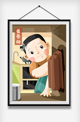 五一劳动节爱劳动插画