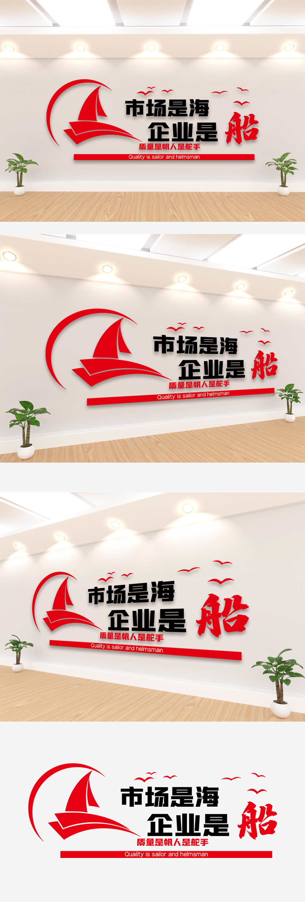 2020企业诚信标语文化墙