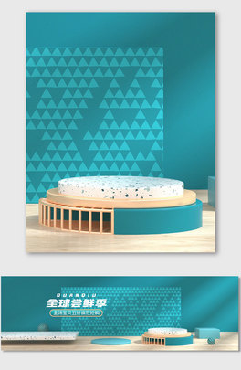ԭC4D̺banner