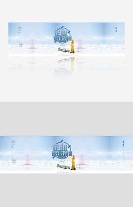 I(y)Ӗ(xn)banner.psd