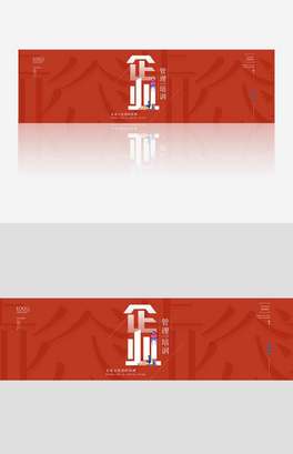 I(y)Ӗ(xn)banner.psd