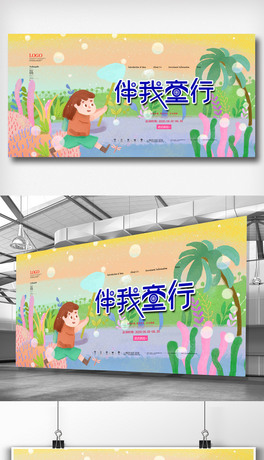 ħͯꄓ(chung)һͯ(ji)չ