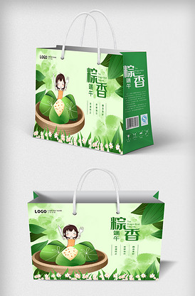 时尚大气端午节粽子包装袋