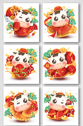 2021年可爱卡通新年牛合集3