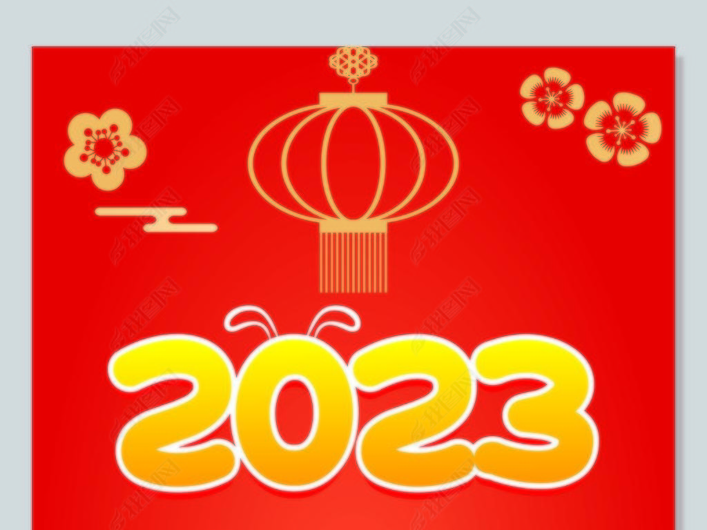 2023꺣ںӭ