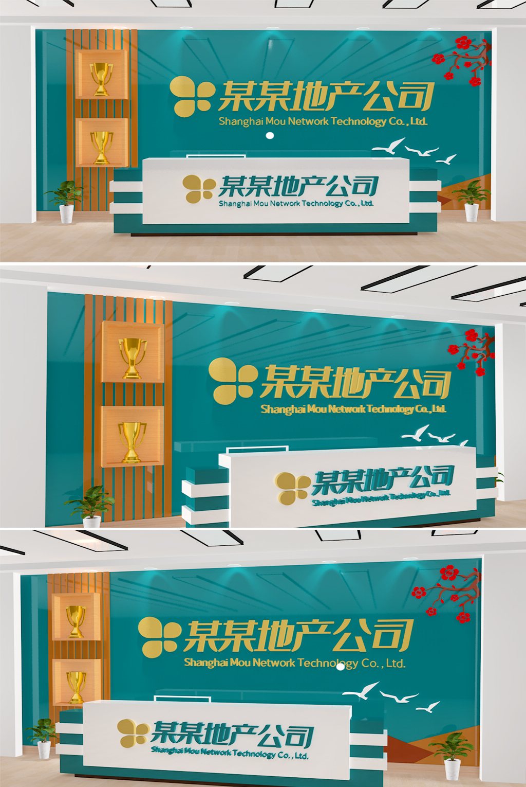 公司前台