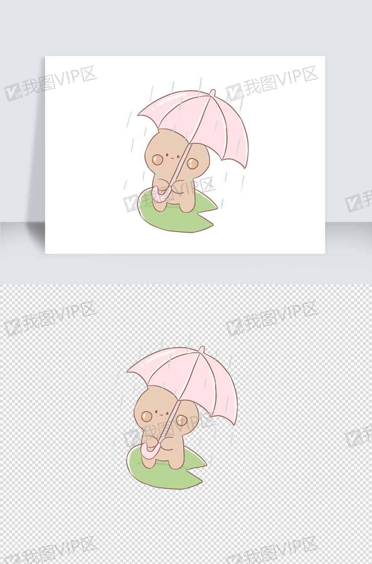 下雨天手绘卡通元素