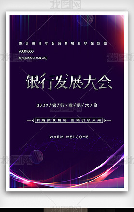 2020Լʱзչ麣