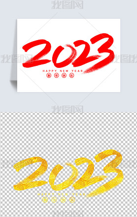 ̽д2023