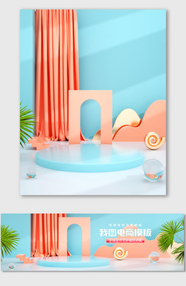 ԭC4D̺banner
