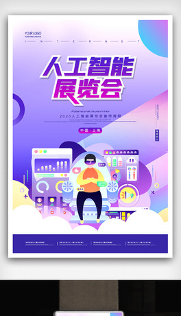 2020⿨ͨ˹չ[