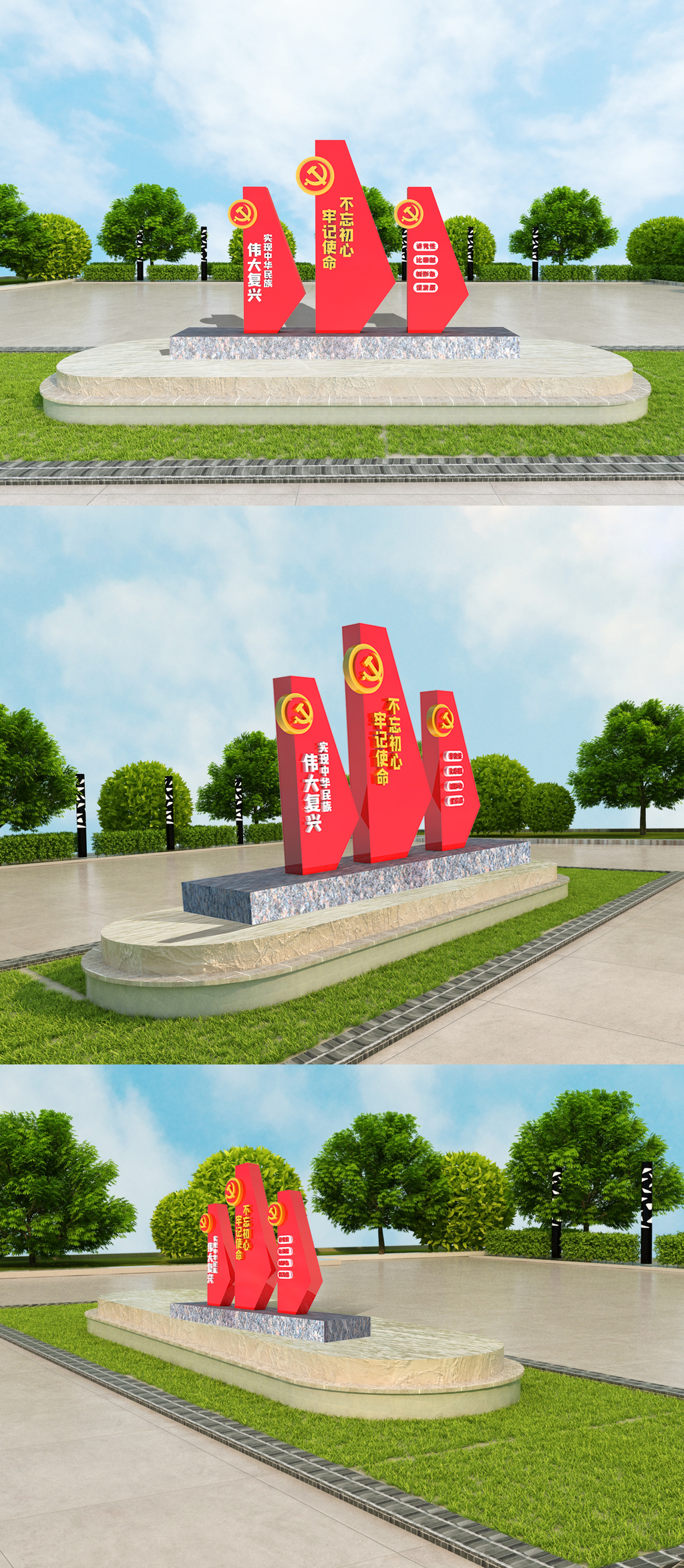 创意立体党建雕塑美陈设计