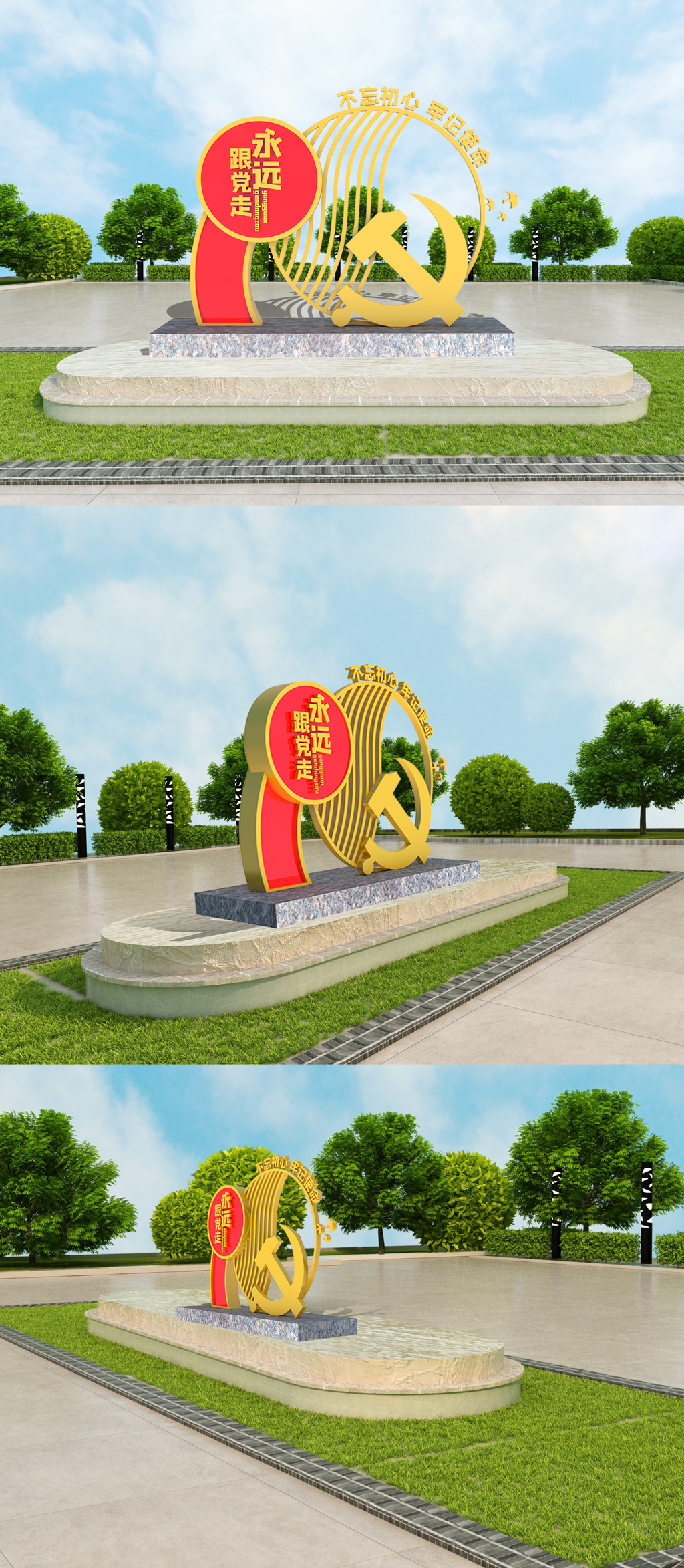 立体创意党建雕塑美陈设计