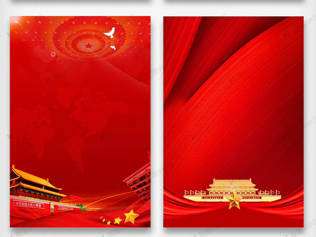 党建背景素材图片素材(psd分层格式)免费下载_党政-我