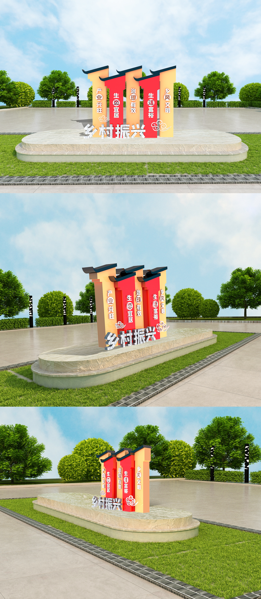 乡村振兴党建引领室外立体雕塑