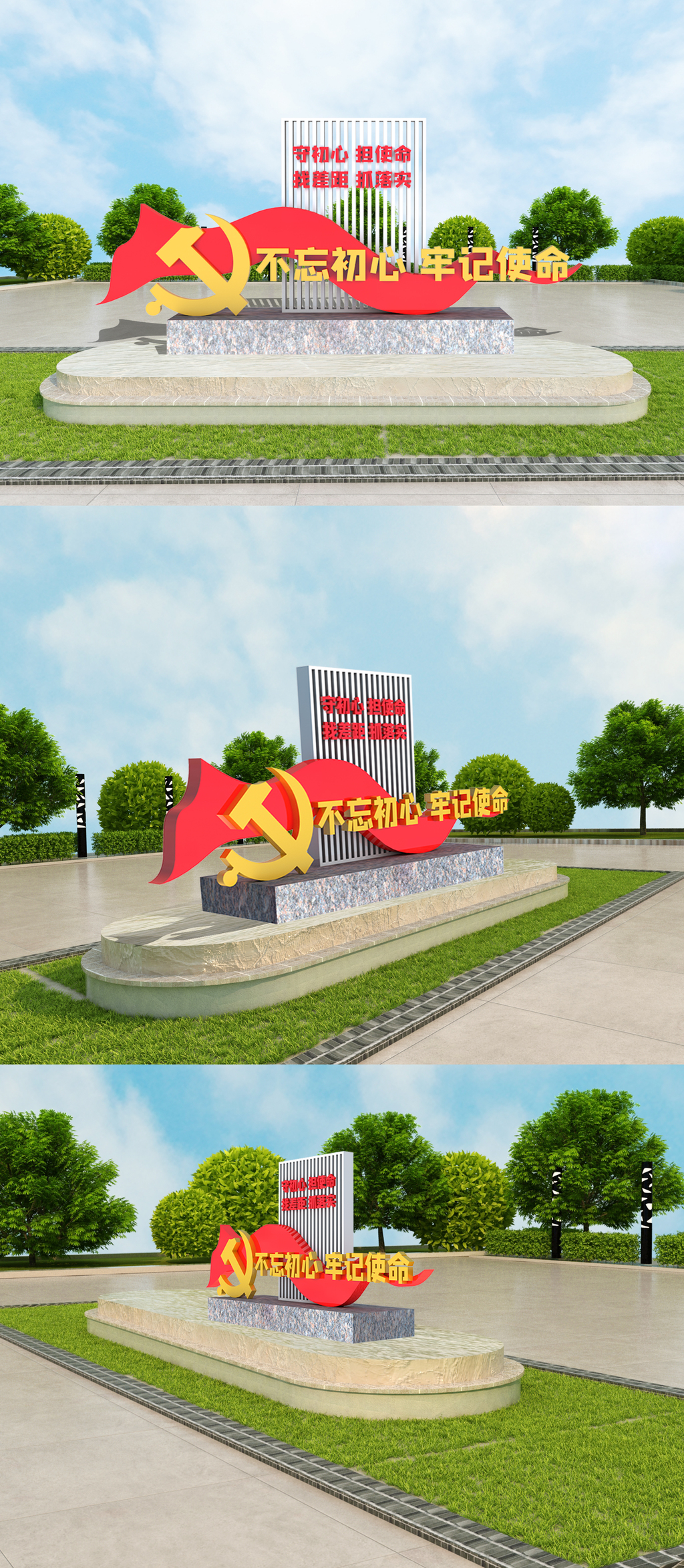 原创创意简约不忘初心党建立体雕塑