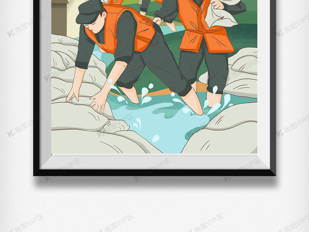抗洪赈灾手绘插画