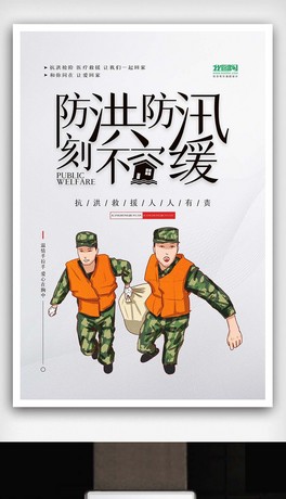 ԭ(chung)ԮѴ鹥ԑ(zhn)溣