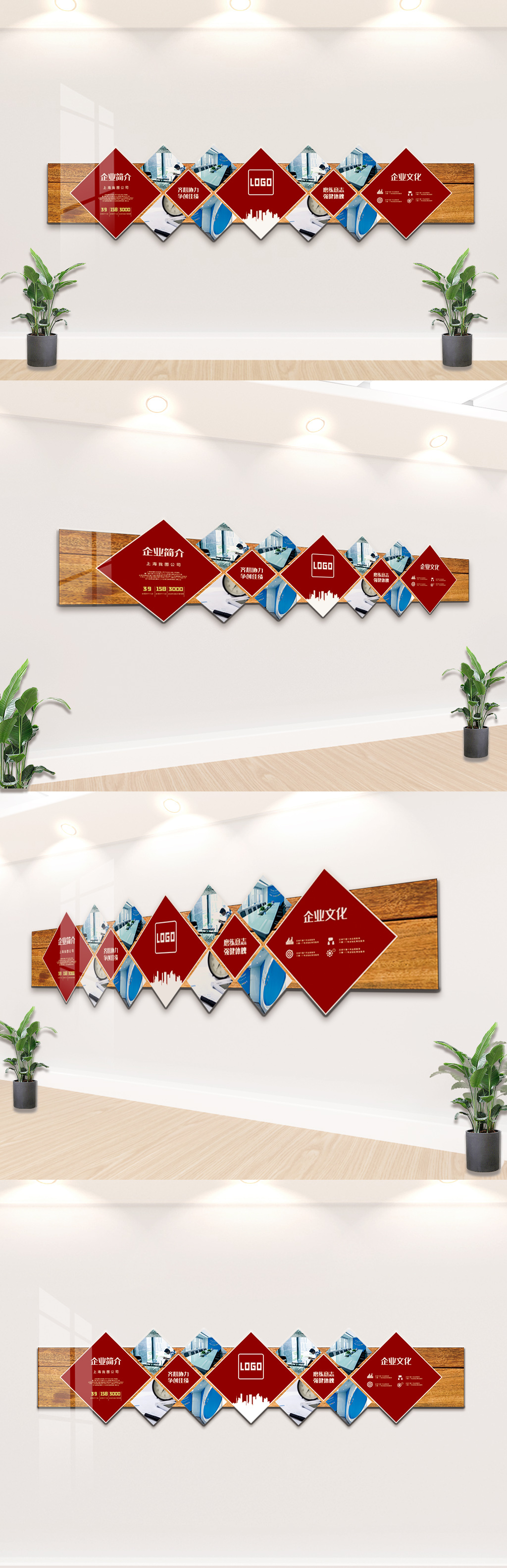 2020简介企业照片墙