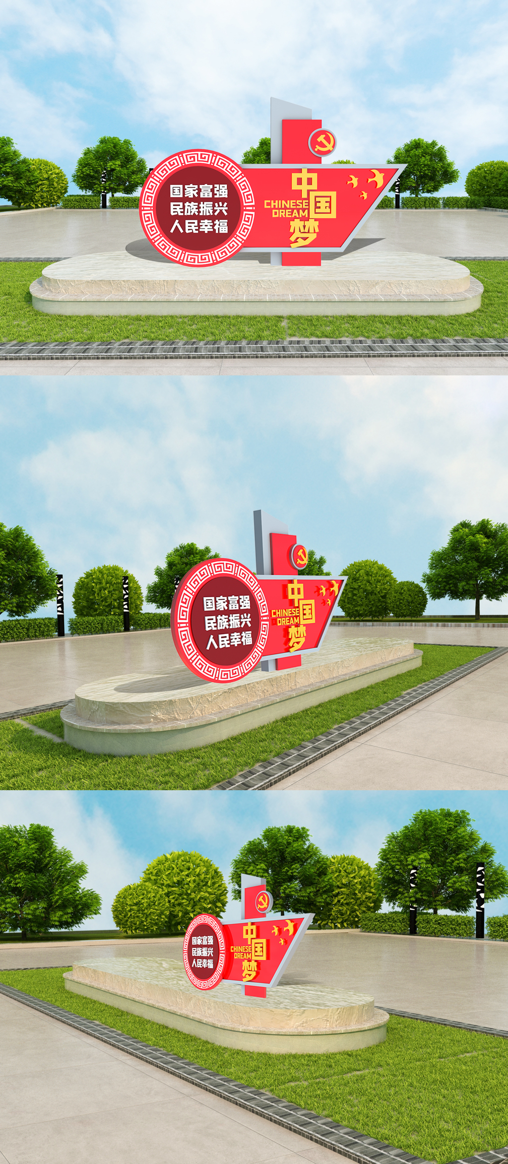 创意立体中国梦党建雕塑