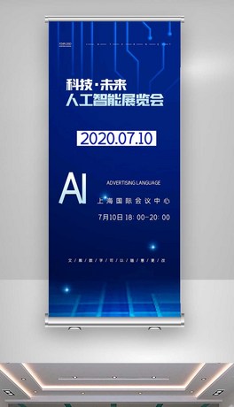 2020sAI˹չ[Xչ