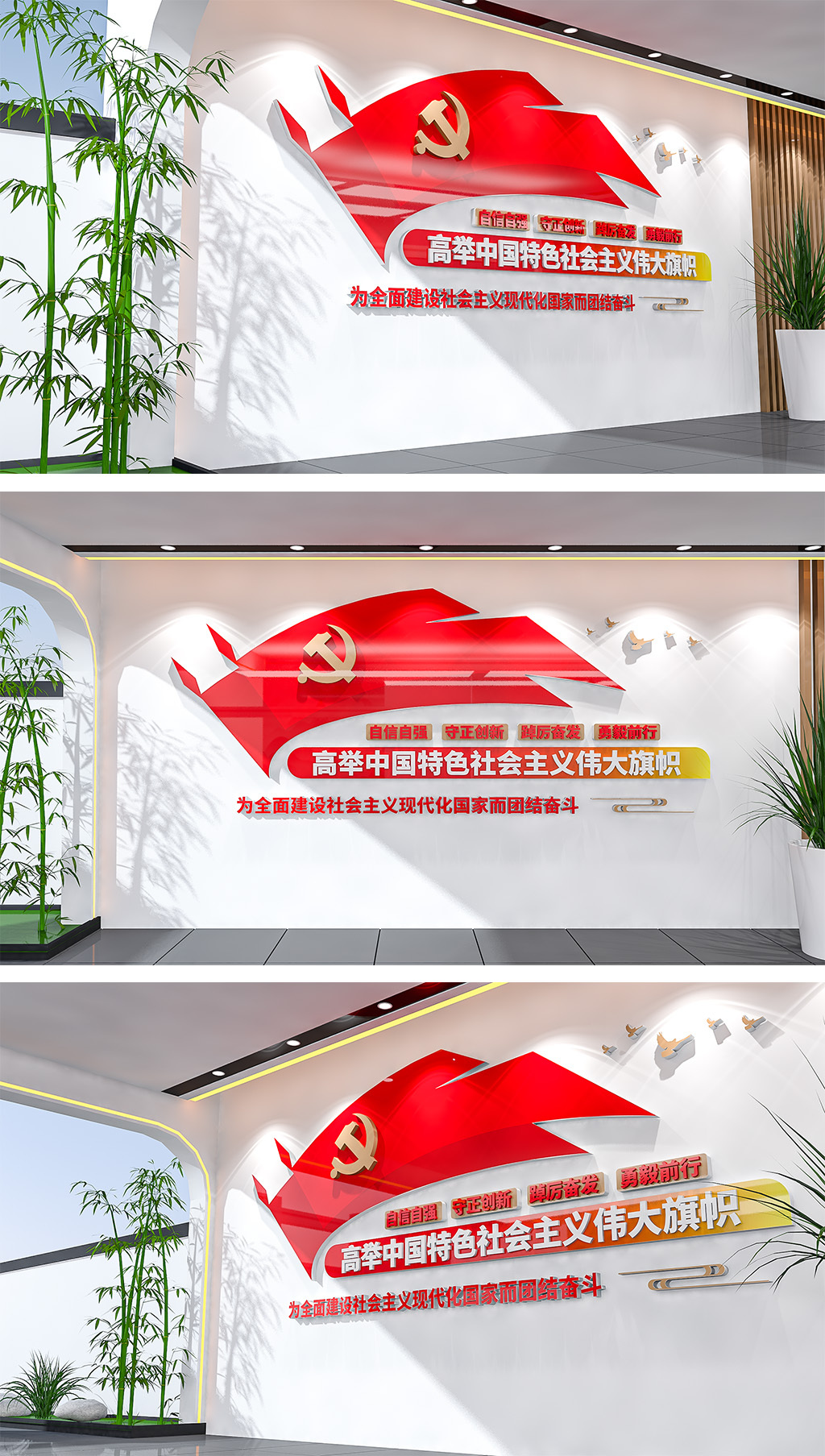 高举中国特色社会主义伟大旗帜二十大