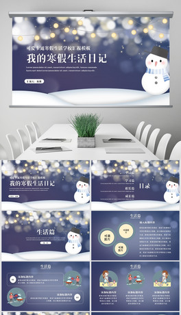 СW(xu)ͨPPT-(qun)
