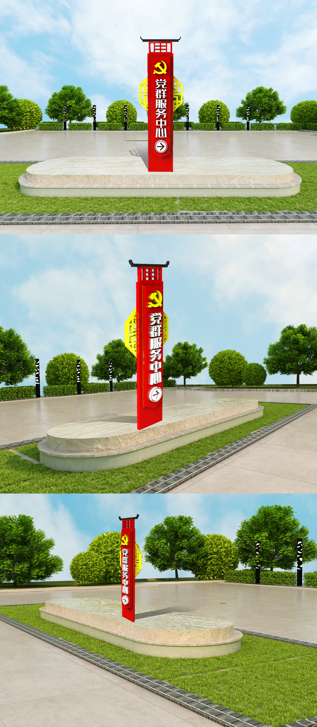 党员活动室指引