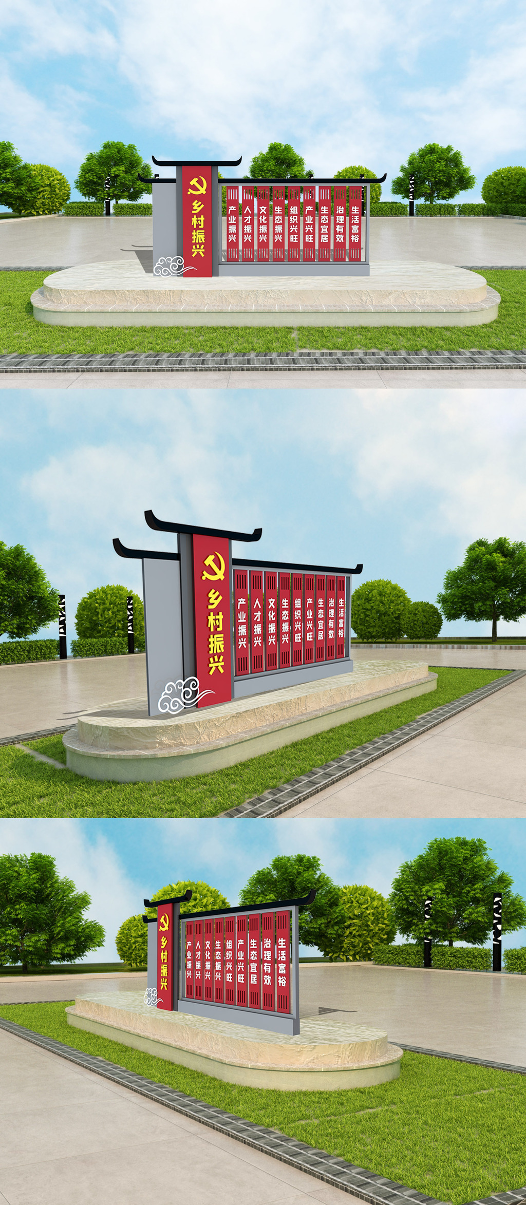 乡村振兴室外党建雕塑设计