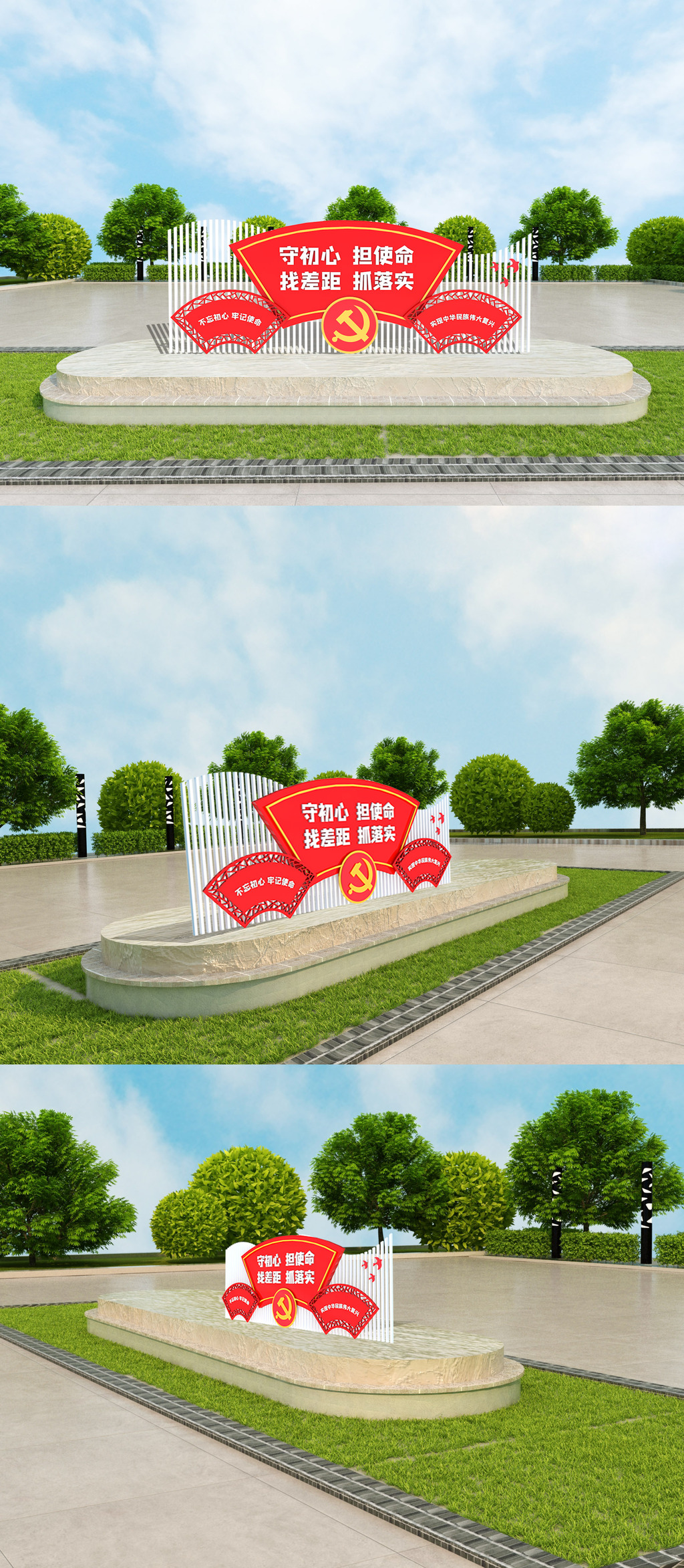 创意立体不忘初心党建雕塑