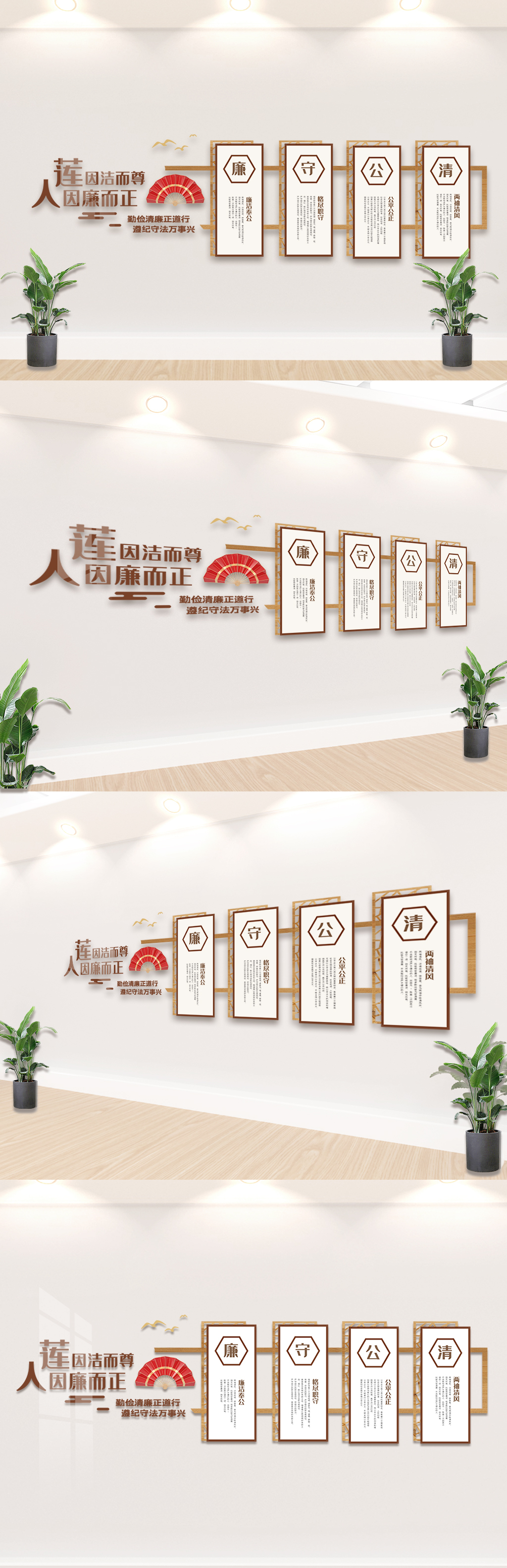 原创创意廉政内容宣传文化墙设计模板-版权可商用