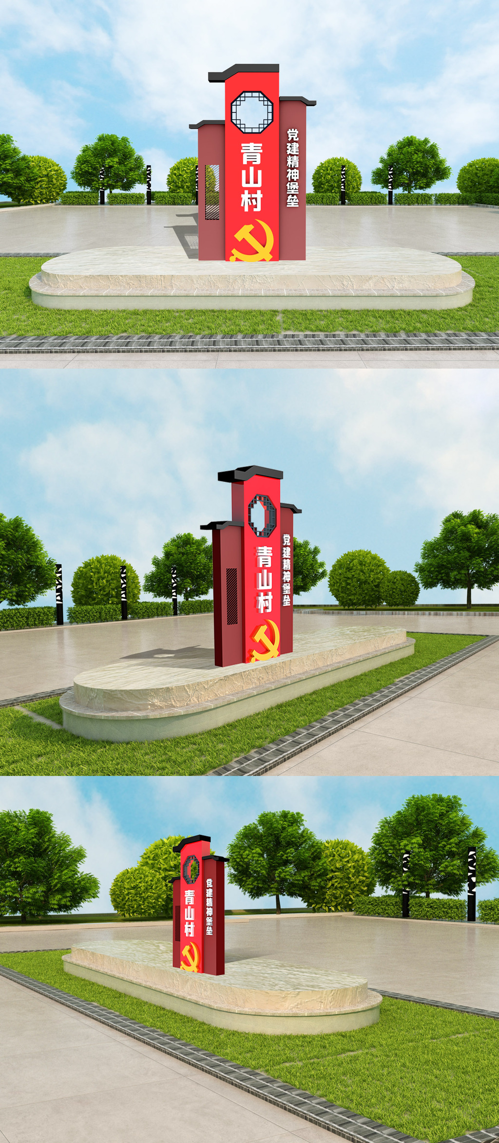 立体红色乡村导视牌党建雕塑