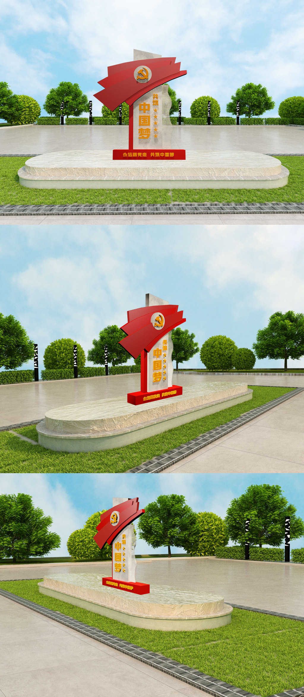 中国梦雕塑党建文化墙
