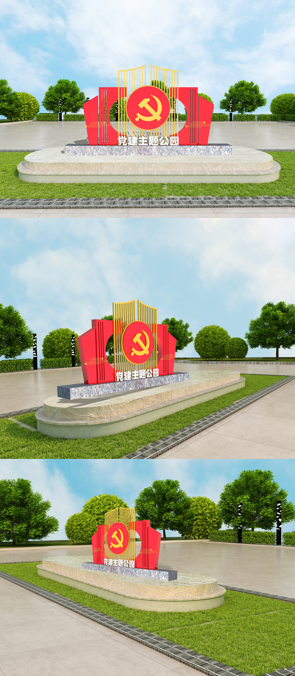 党建主题公园雕塑模版设计
