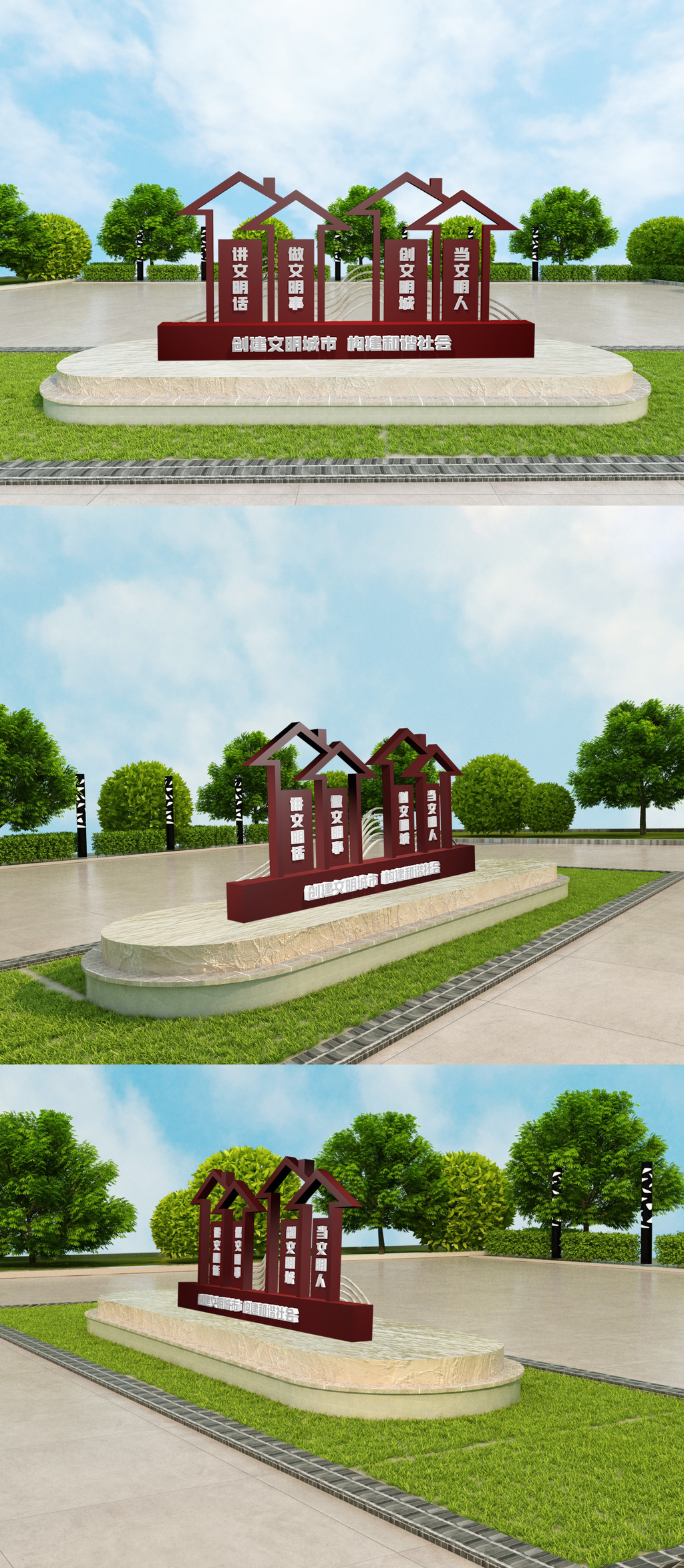 社区创建文明城市标语雕塑