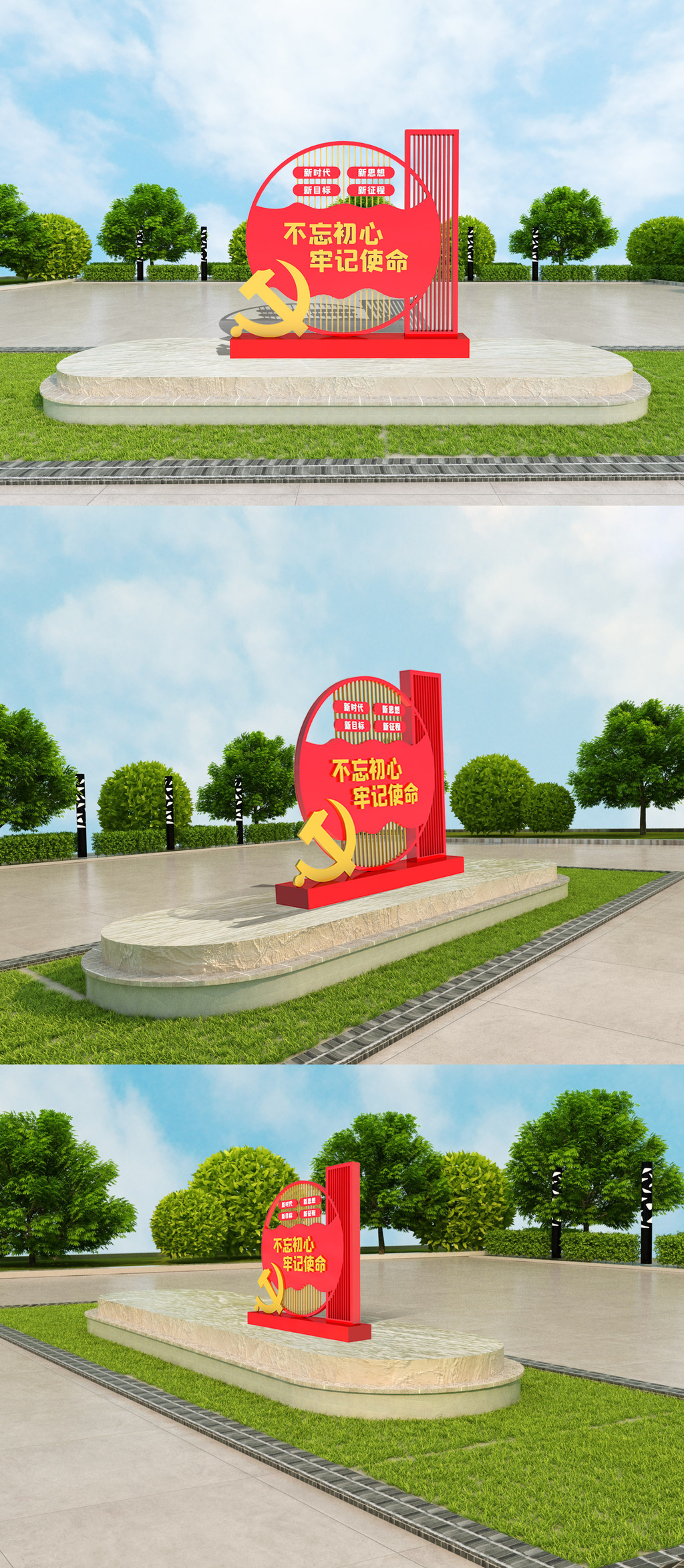 创意立体不忘初心党建雕塑