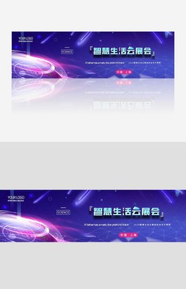 2020sǻչbanner
