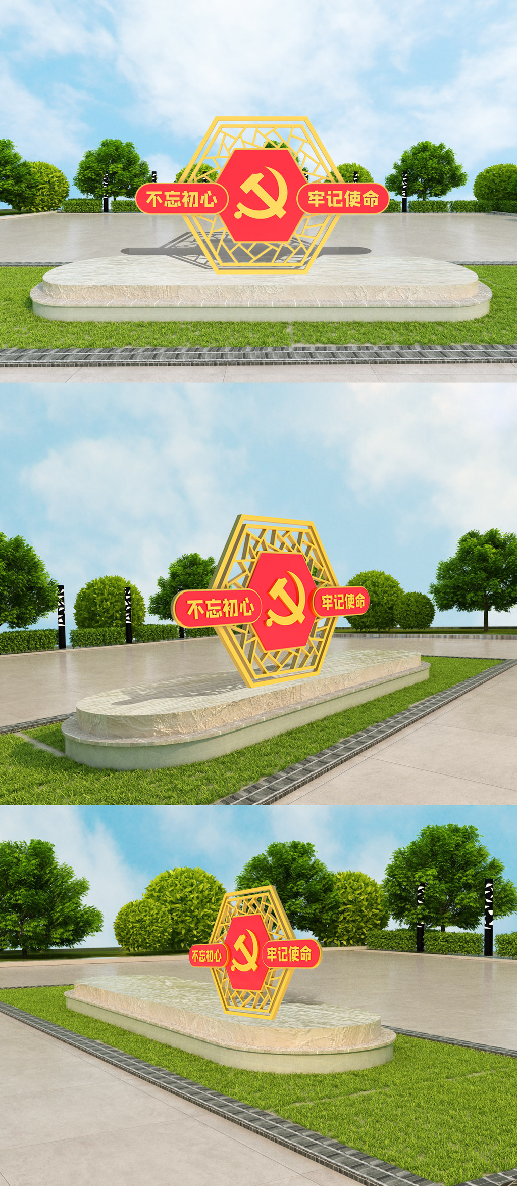 创意立体不忘初心党建雕塑