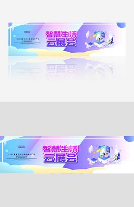 2020rкsǻչbanner