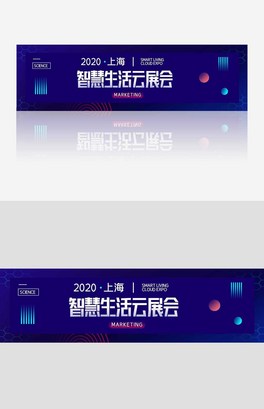 2020sǻչbanner