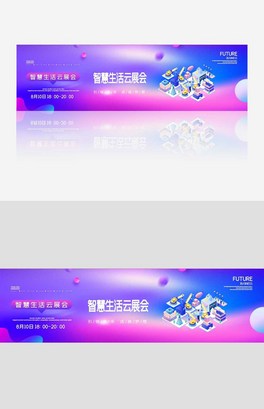 2020sǻչbanner