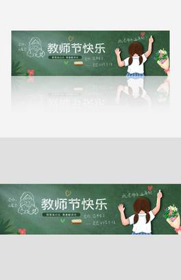 ̎-ڰ-banner