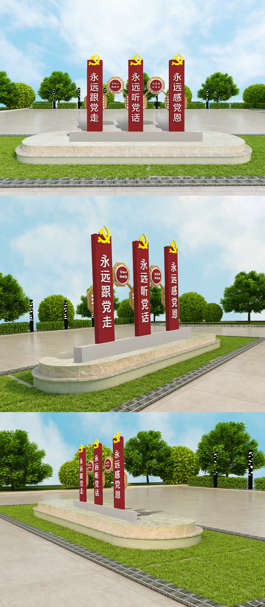 党建雕塑红色党建雕塑跟党走雕塑
