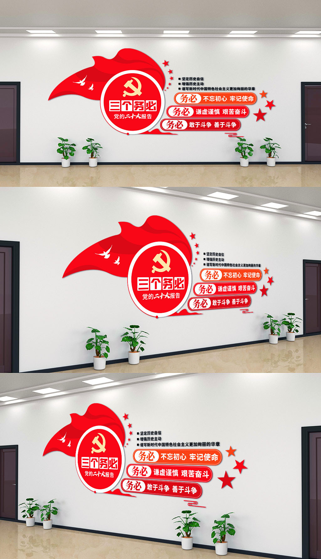 原创三个务必